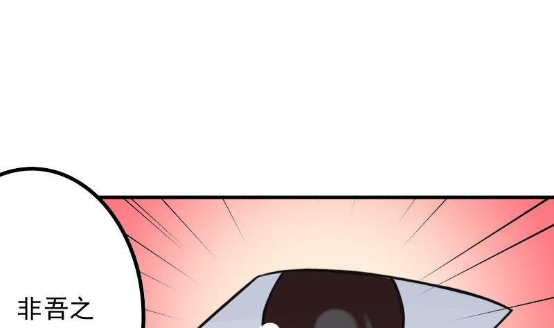 第173话 探听3