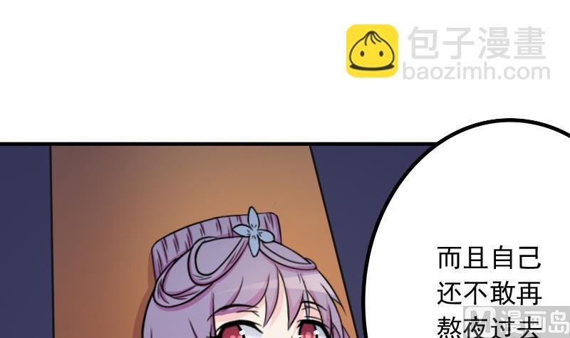 第173话 探听3