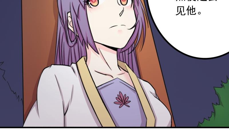 第173话 探听3