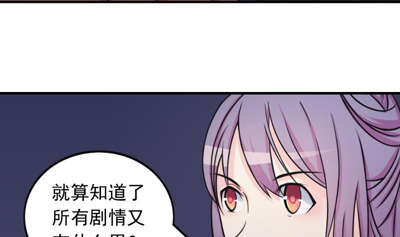 第173话 探听3