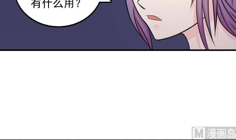第173话 探听3
