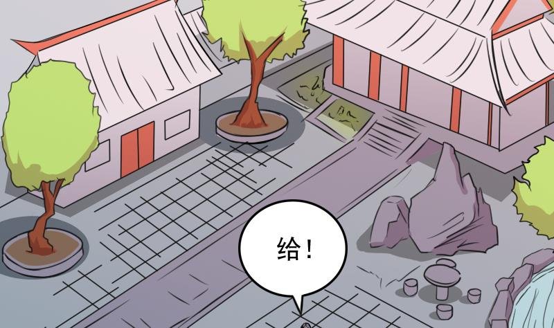第173话 探听3