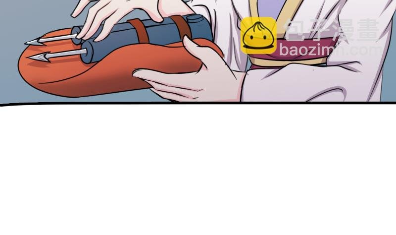 第173话 探听3