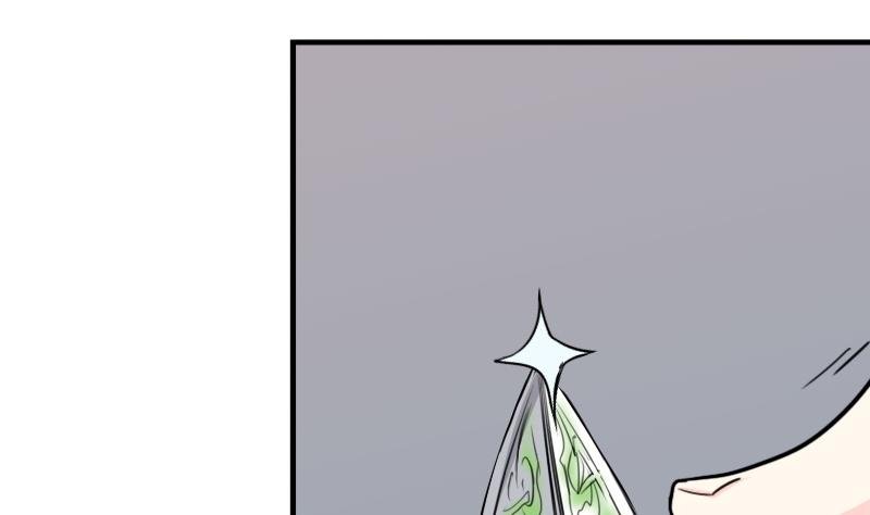 第173话 探听3