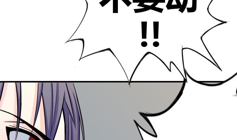 第173话 探听3