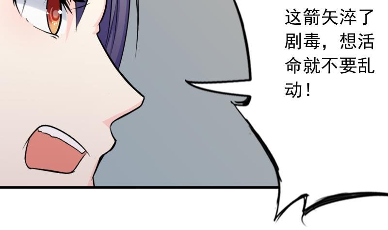 第173话 探听3