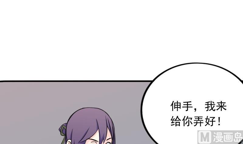 第173话 探听3