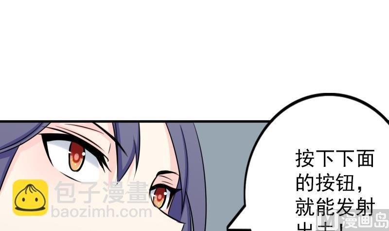 第173话 探听3
