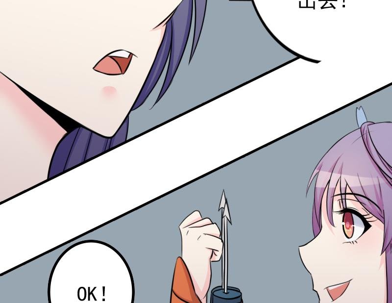 第173话 探听3