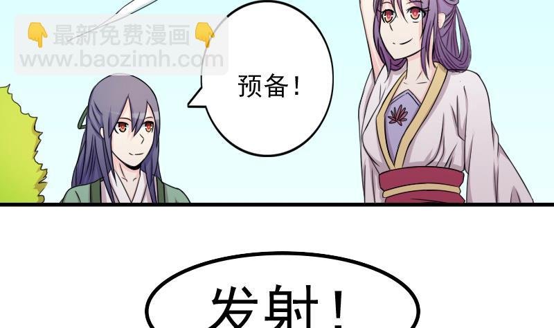 第174话 探听 4