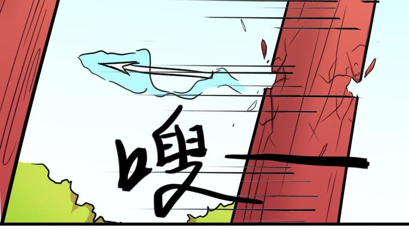 第174话 探听 4