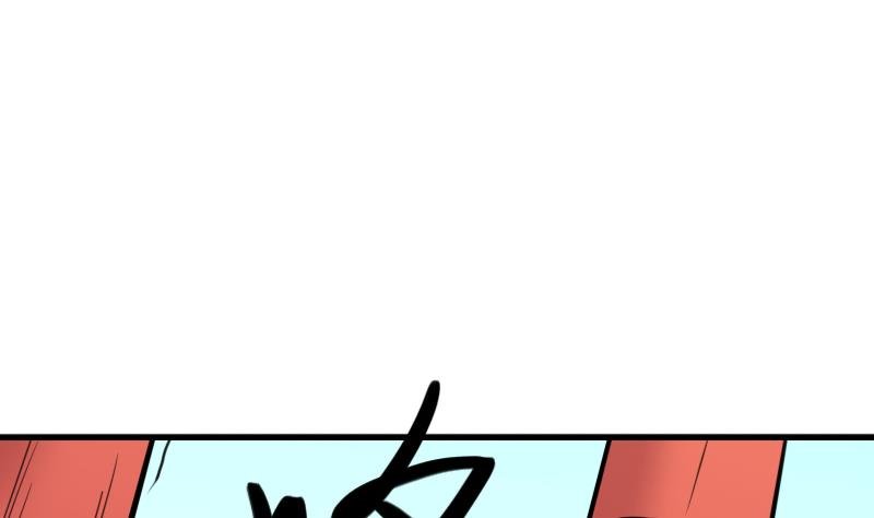 第174话 探听 4