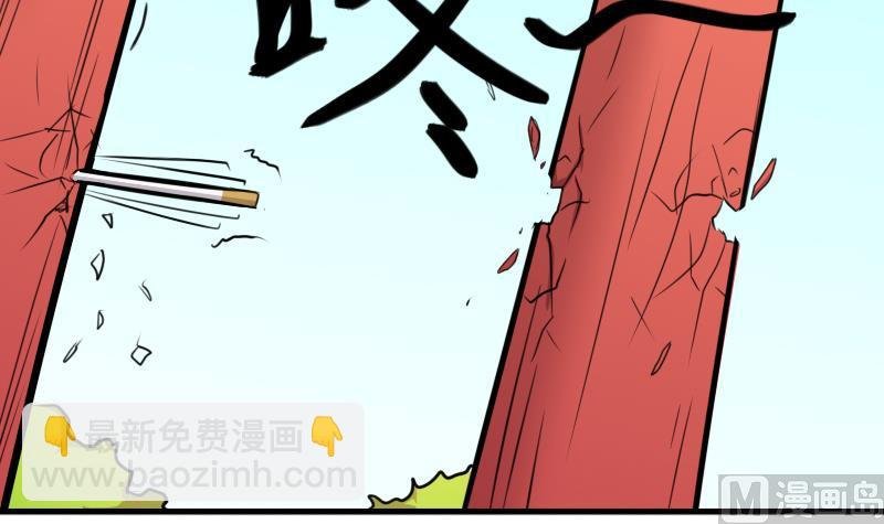 第174话 探听 4