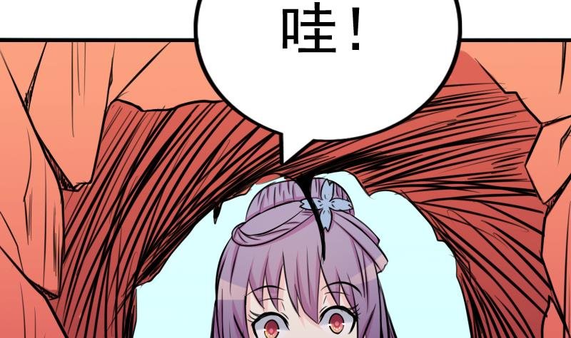 第174话 探听 4
