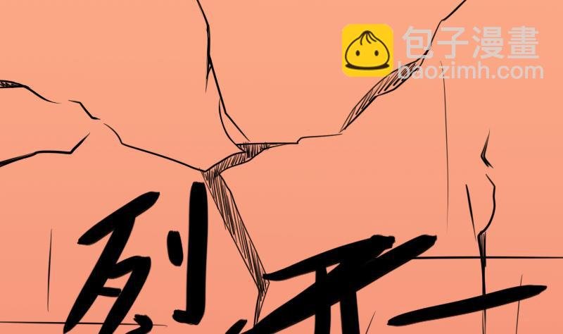 第174话 探听 4