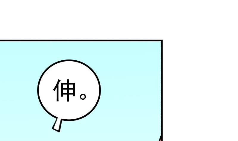 第174话 探听 4