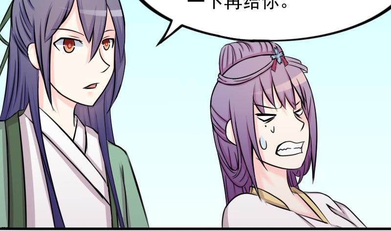 第174话 探听 4