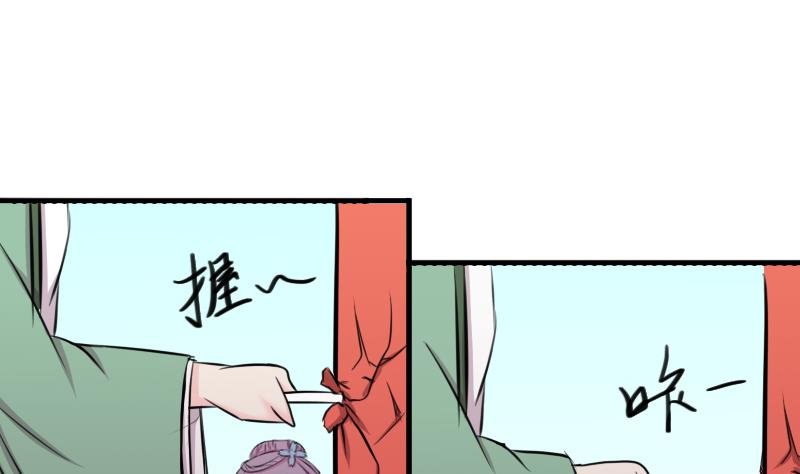 第174话 探听 4