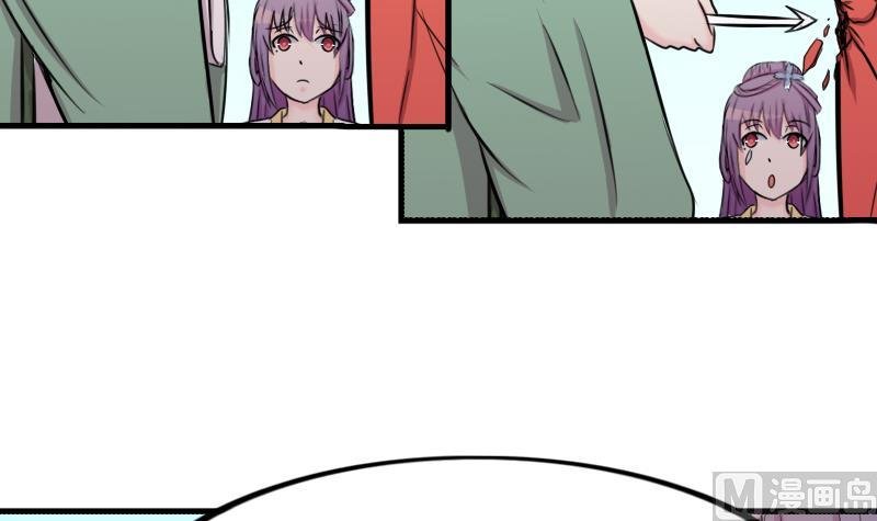 第174话 探听 4