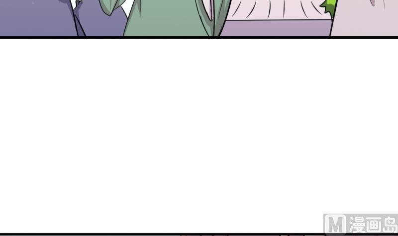 第174话 探听 4