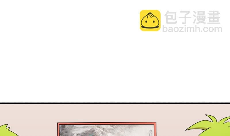 第174话 探听 4