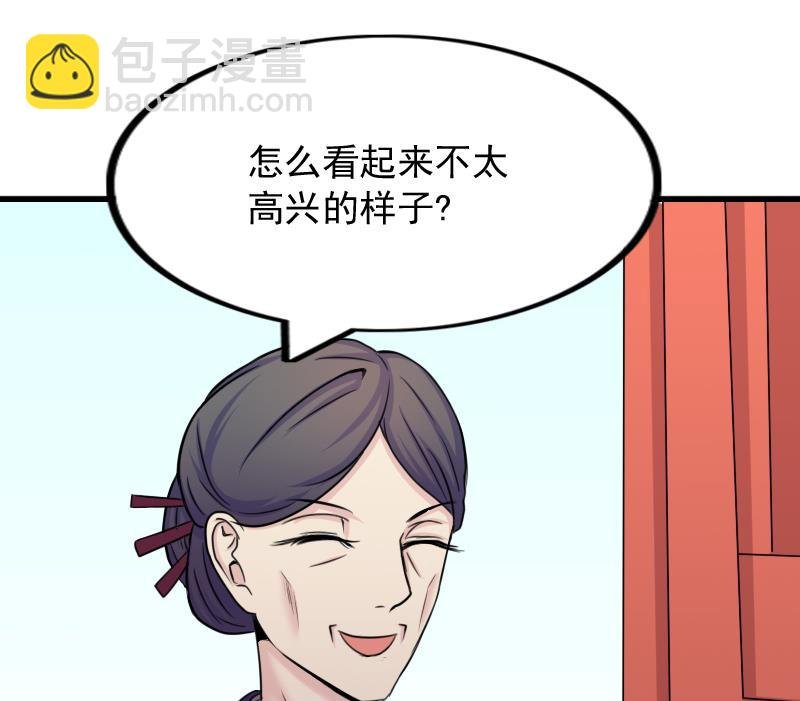 第174话 探听 4