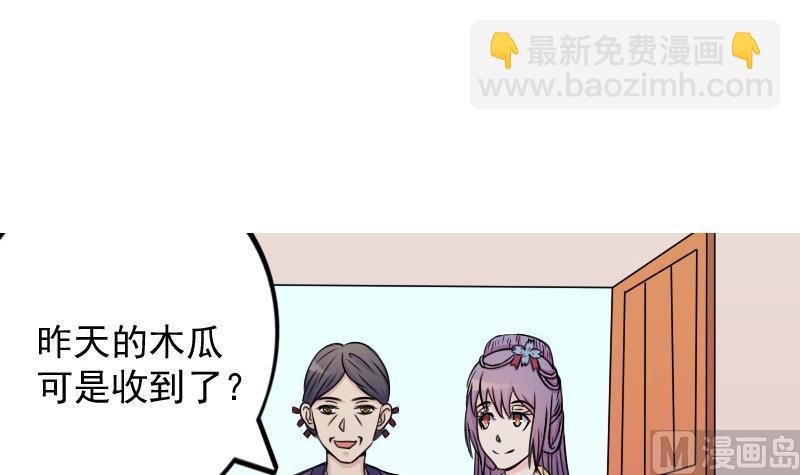 第175话 探听 5
