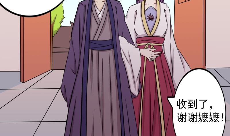 第175话 探听 5