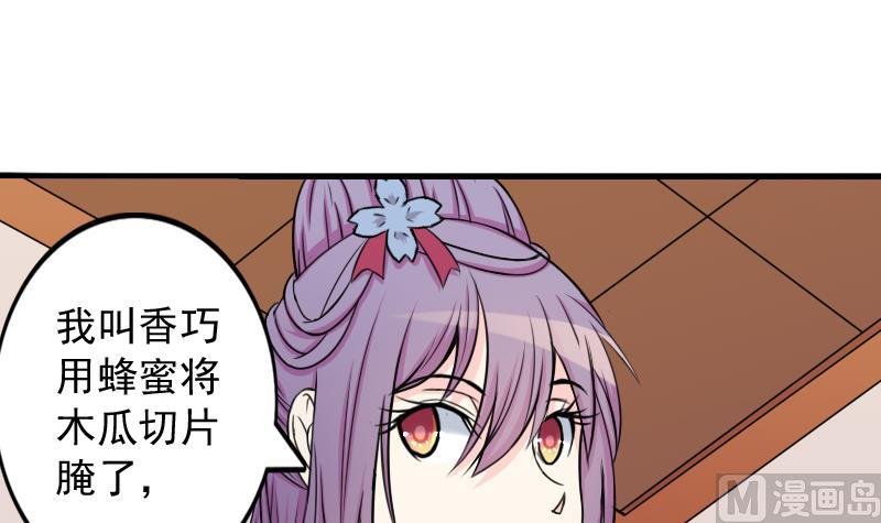 第175话 探听 5
