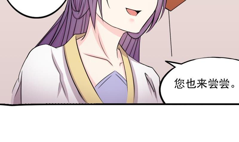 第175话 探听 5