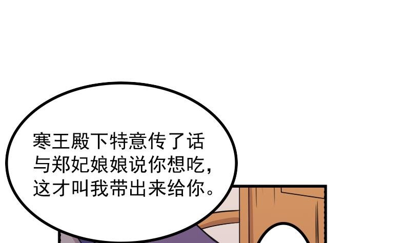 第175话 探听 5
