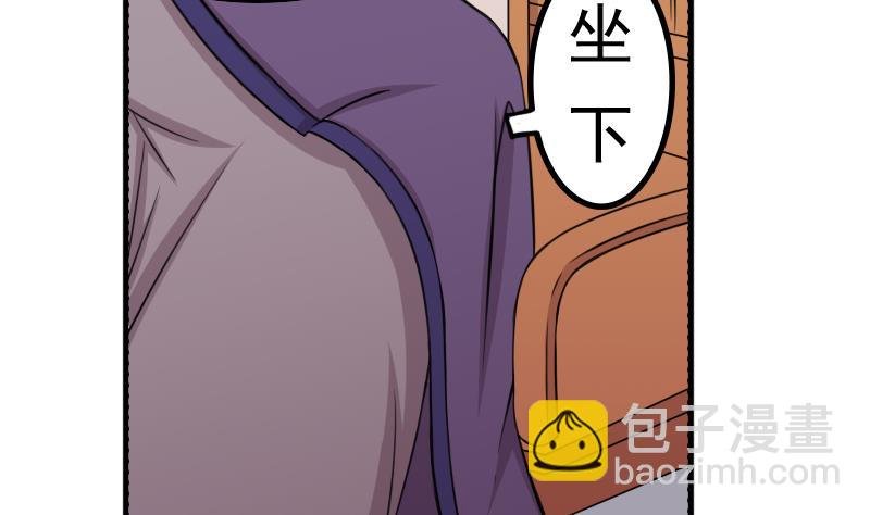 第175话 探听 5