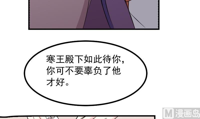 第175话 探听 5
