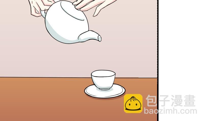 第175话 探听 5