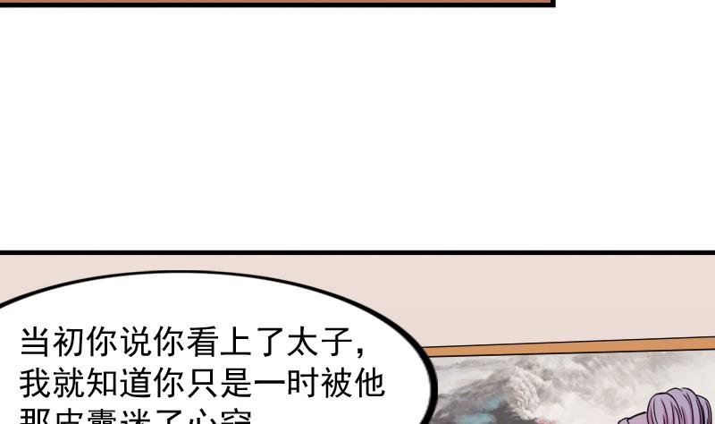 第175话 探听 5