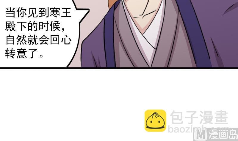 第175话 探听 5