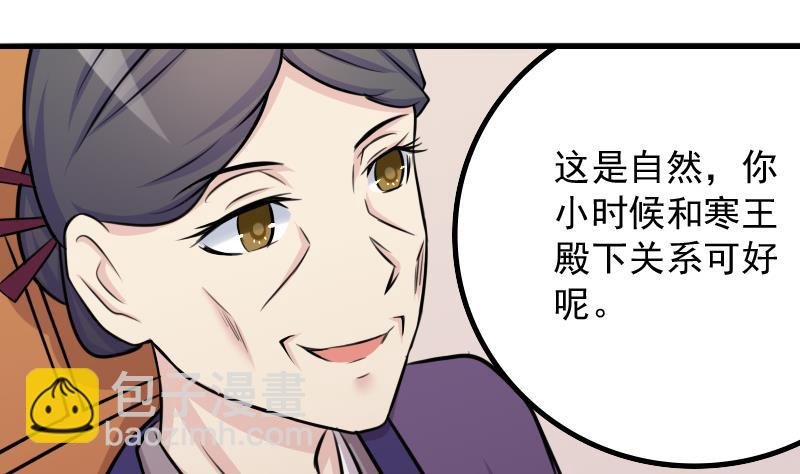 第175话 探听 5