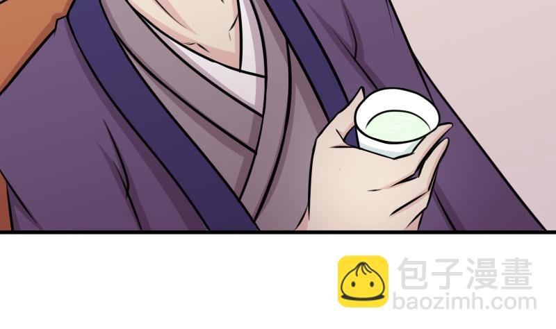 第175话 探听 5