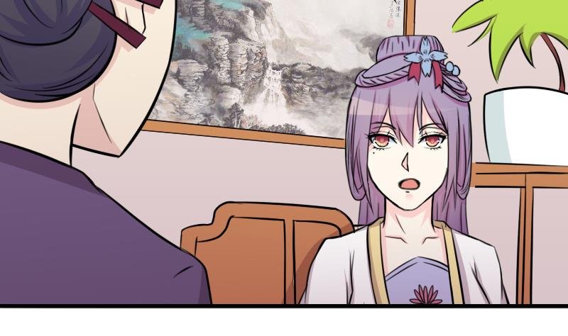 第175话 探听 5