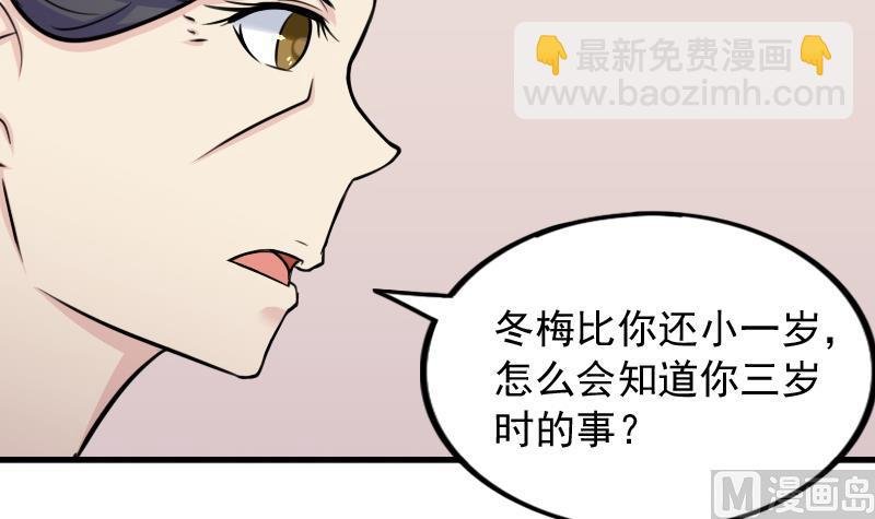 第175话 探听 5