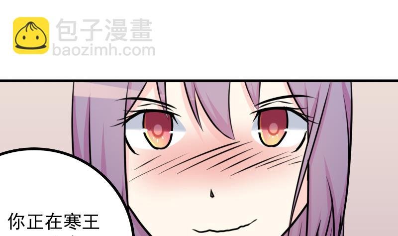 第175话 探听 5