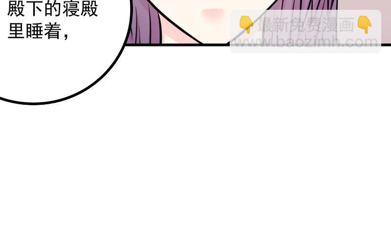 第175话 探听 5