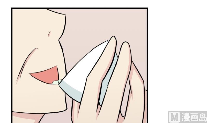 第175话 探听 5