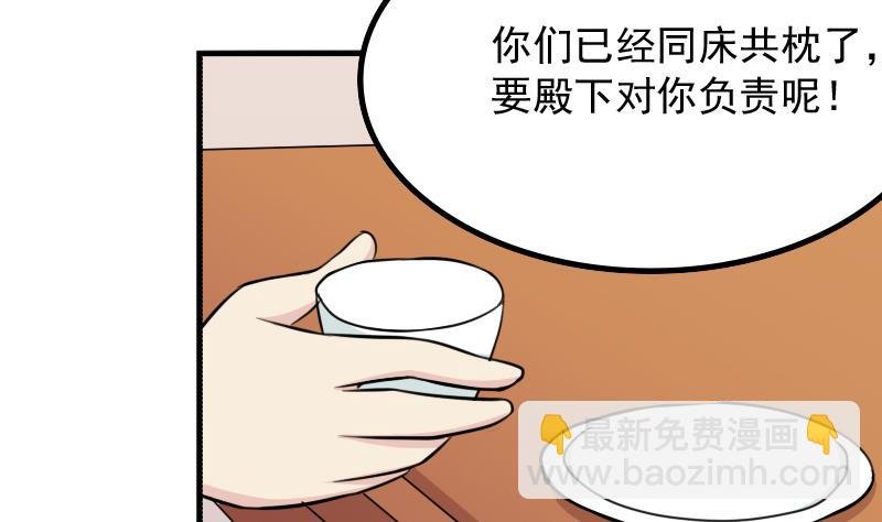 第175话 探听 5