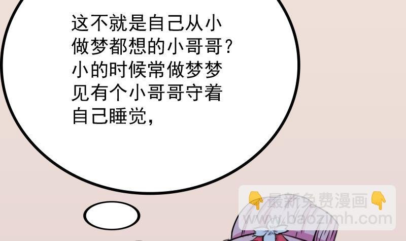 第175话 探听 5
