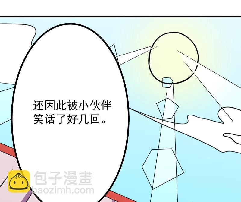 第175话 探听 5