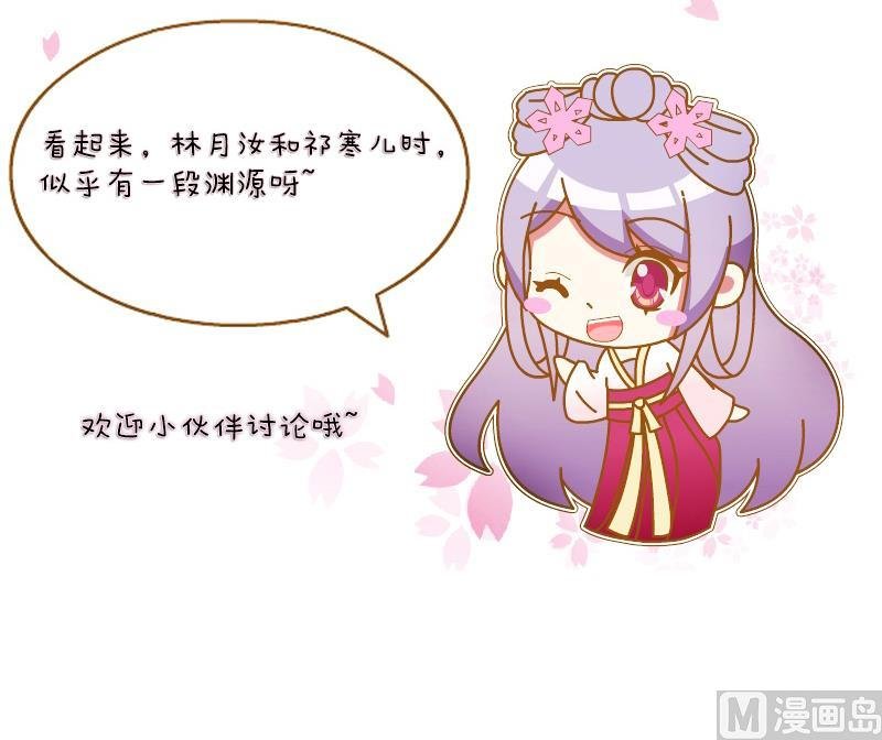 第175话 探听 5