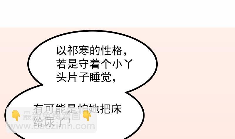 第176话 探听6