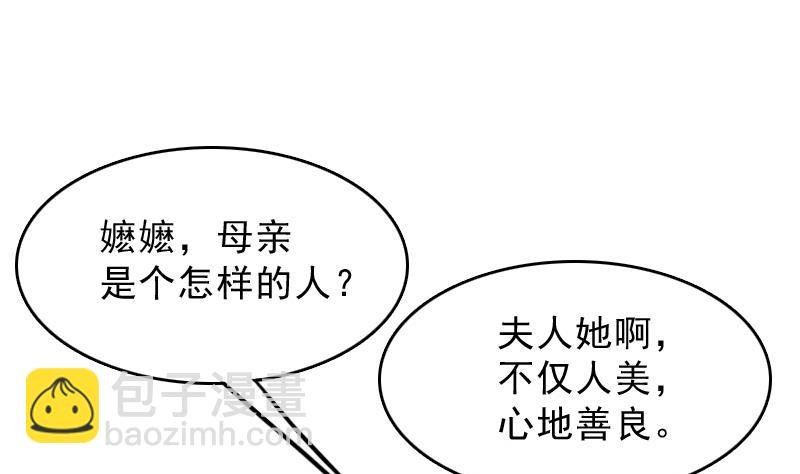 第176话 探听6