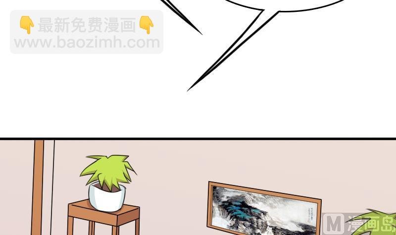 第176话 探听6